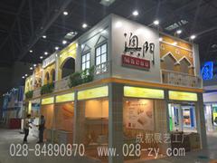 展藝展覽工廠 一站式成都展覽展示制作與會(huì)議服務(wù)專家